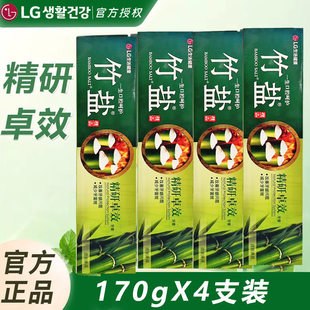 LG竹盐精研卓效牙膏170g老虎草改善牙龈牙周红肿上火护龈清新口气