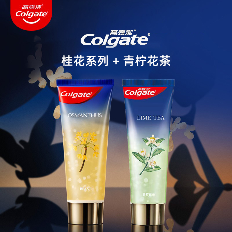 Colgate/高露洁香氛牙膏清新口气