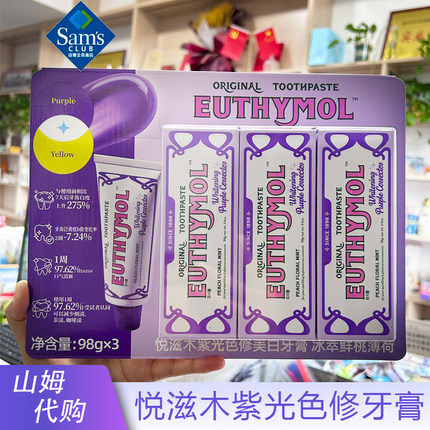 韩国进口悦滋木紫光色修美白牙膏清新口气亮白牙周家庭囤货装男女