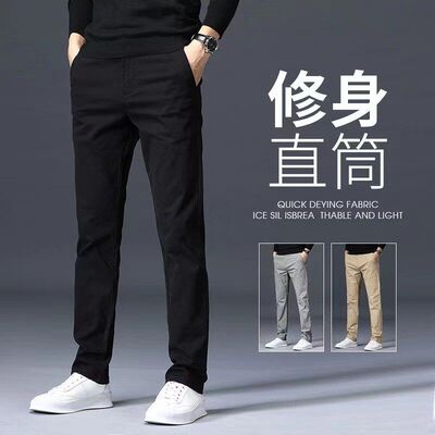 2026 Casual Pants - Men's Stretch Loose Straight Pants