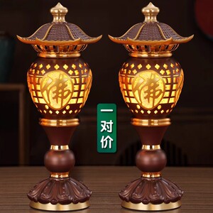 佛灯纯铜莲花灯菩萨寺庙供灯大号佛前led灯供佛长明灯佛堂灯插电