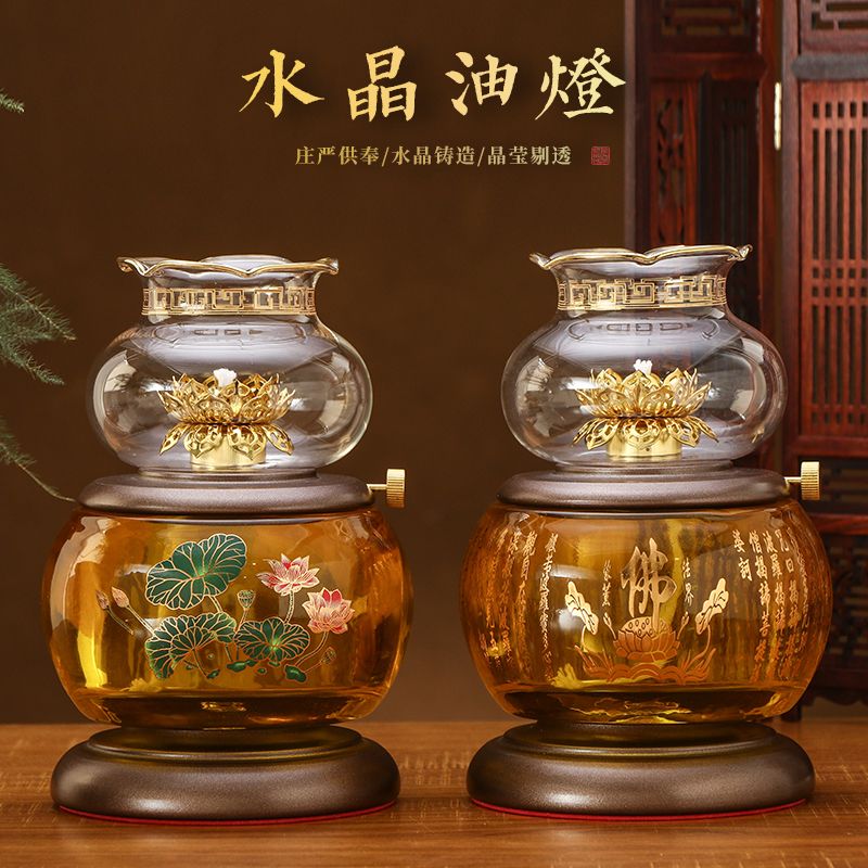 耐热加厚水晶莲花酥油灯大号家用玻璃心经油灯佛堂用品液体长明灯