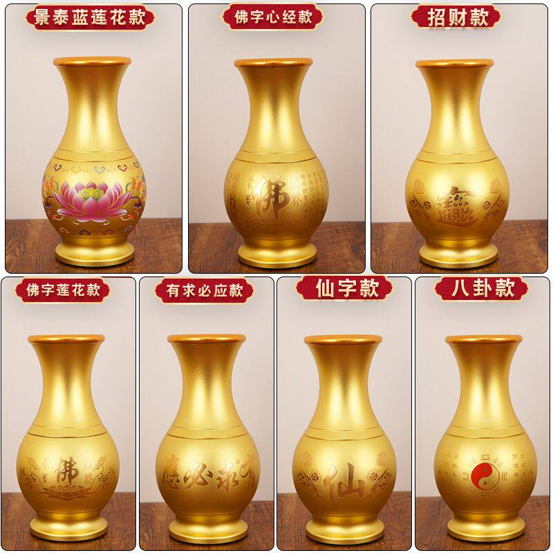 铜花瓶家用供佛招财进宝插花花瓶观音财神供花净水瓶佛前养花供瓶