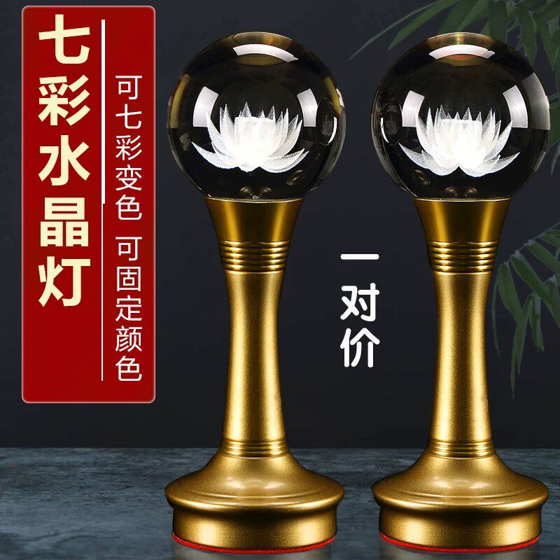 七彩莲花灯菩萨佛灯佛前供灯水晶荷花灯/河灯