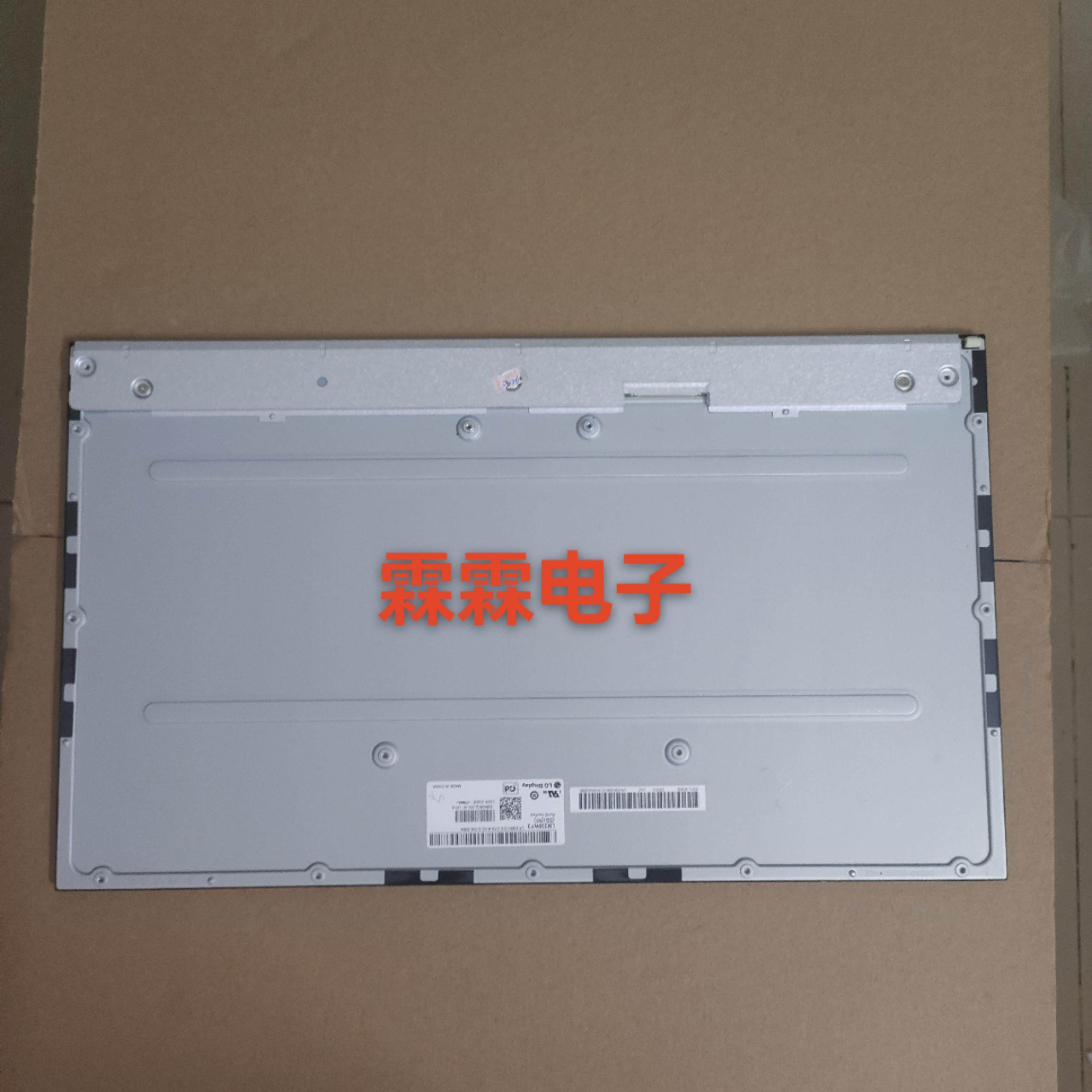 联想小新一体机屏幕520-24IAP/27IAP/27ALC/27IMB/27ITL/ICB/IKL
