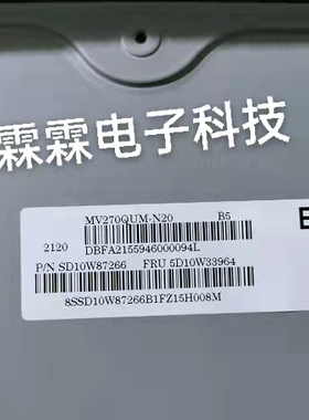 MV270QUM MV270FHM-N20/N30/N40 LM270WQ4WQ5Q8 LM270WF7液晶屏幕