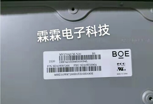 MV270QUMMV270LM270WF7液晶屏幕