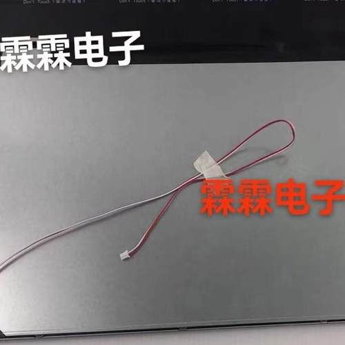 适用18.5/19/19.5/21.5/23.6寸液晶屏售货机点歌机广告机一体机屏