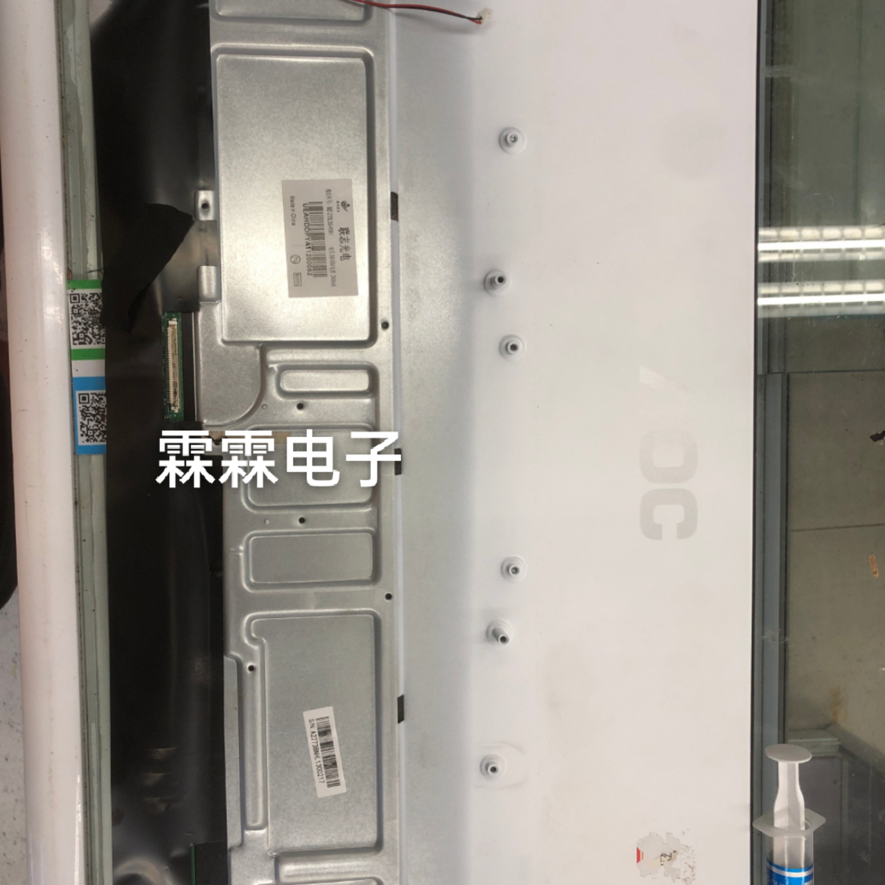 AOC 215A7334 A2292A22738 A249248 236A739大师美人鱼一体机屏幕
