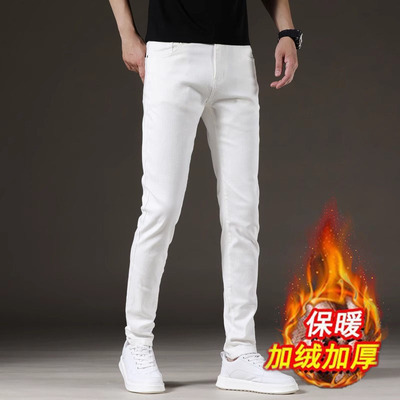 时尚2025新款牛仔裤男修身小脚休闲长裤潮牌加绒加厚裤子白色男款