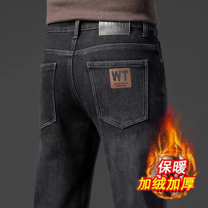 黑色2025新款高端牛仔裤男修身小脚加绒加厚长裤子男士百搭休闲