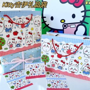 新款吉伊卡哇HelloKitty送礼品袋卡通可爱包装袋女生朋友生日礼物