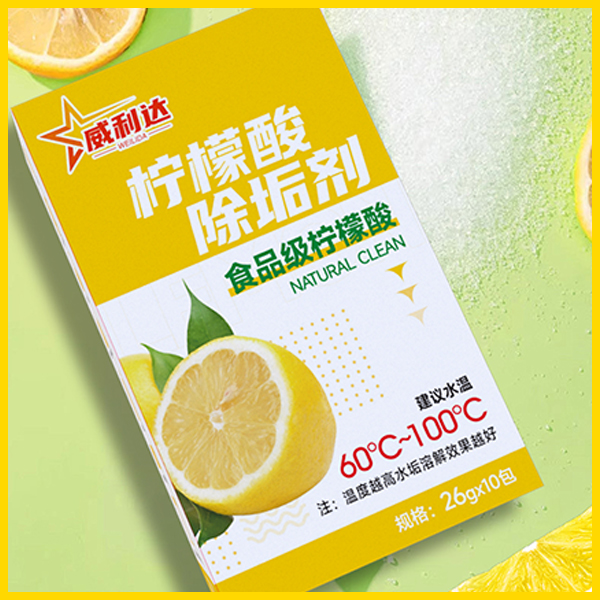 威利达柠檬酸除垢剂食品级