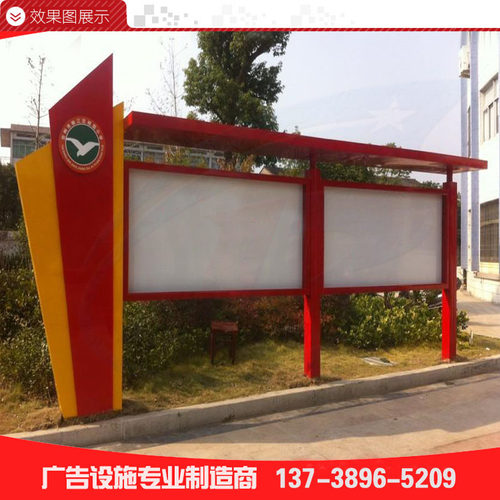 户外不锈钢宣传栏 学校公告栏 党建宣传栏 广告牌 企业宣传栏定制