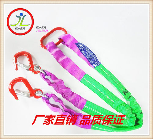 钜力国标起重组合吊带吊索具吊钩