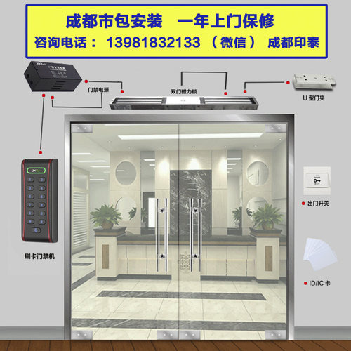 熵基科技密码刷卡门禁一体机门禁系统套装 成都市上门安装