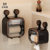 吸盘卫生间厕纸盒卷纸壁挂式 防水免打孔高颜值浴室厕所抽纸巾盒