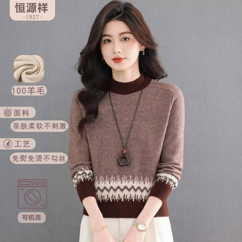 恒源祥100%纯羊毛半高领费尔岛提花针织毛衣女撞色上衣百搭打底衫
