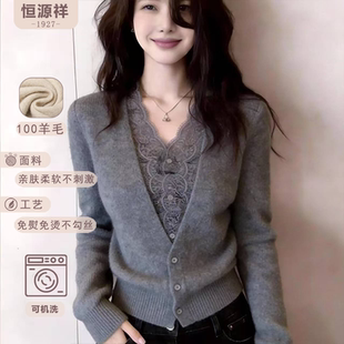 恒源祥纯羊毛春秋女士修身款显瘦外套蕾丝拼接假两件针织开衫