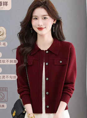 恒源祥纯羊毛春秋翻领针织毛衣女士短款开衫气质显瘦外套上衣
