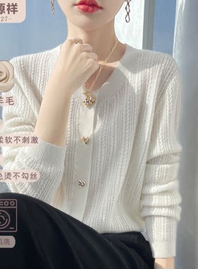 恒源祥羊毛衫女2026年秋冬新款宽松针织开衫外套慵懒羊绒毛衣