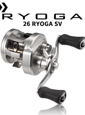 26新款DAIWA达亿瓦RYOGA SV肉鸽鼓轮泛用型100/150型