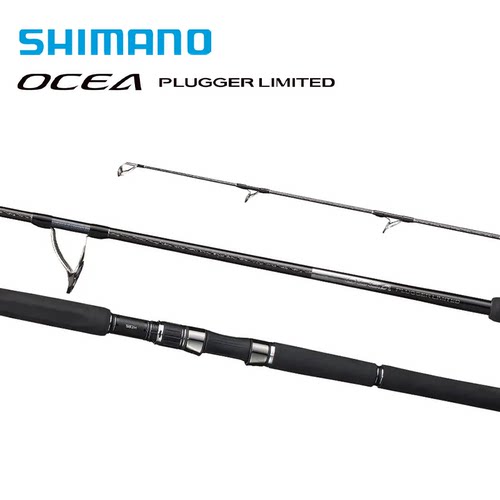 禧玛诺OCEA PLUGGER LIMITED海钓路亚远投竿金枪黄尖子波爬杆