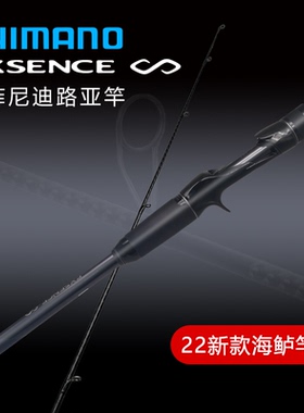 SHIMANO禧玛诺22款EXSENCE INFINITY英菲尼迪翘嘴海鲈远投路亚竿