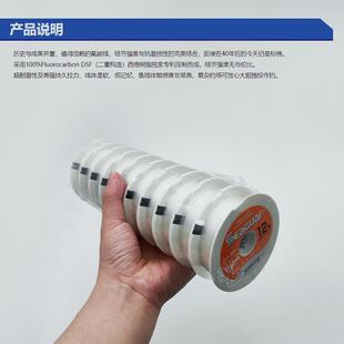 日本原装进口seaguar西格黄标碳线连盘海钓路亚前导线筏钓碳氟线