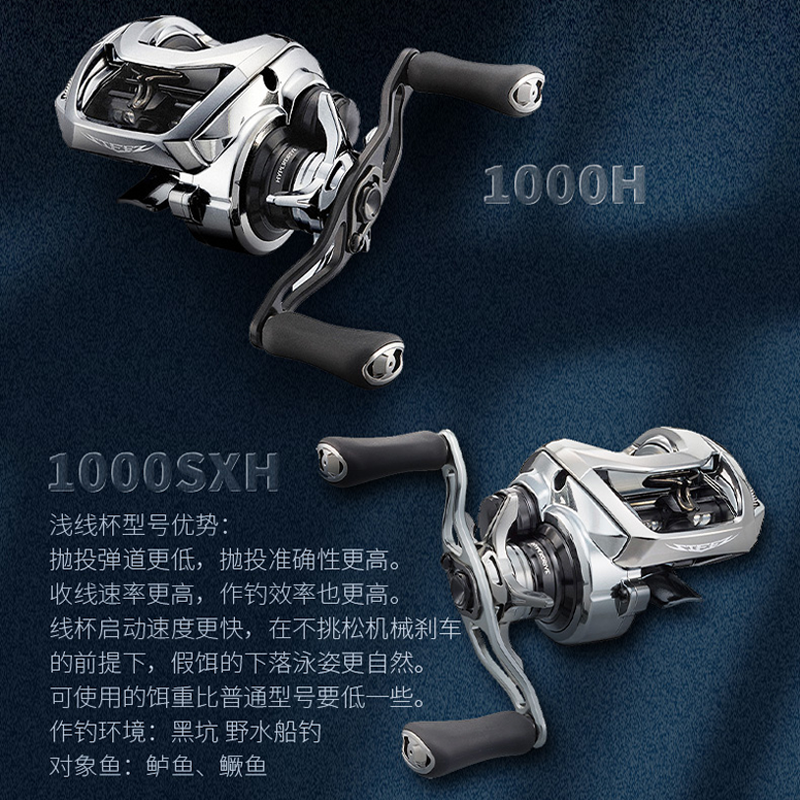 DAIWA达亿瓦日本史帝兹STEEZ