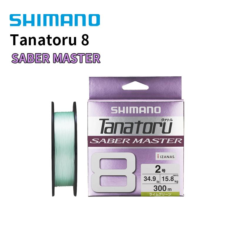 TANATORU8SABERMASTER刀鱼