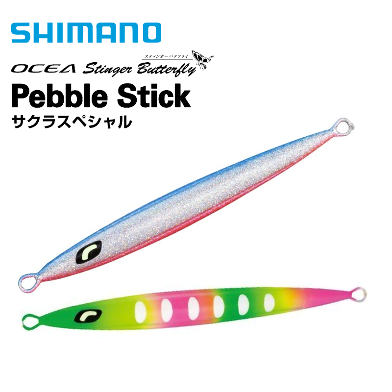 SHIMANO禧玛诺JV-P12T远投快抽铁板海钓船钓金枪石斑路亚假饵,户外/登山/野营/旅行用品,路亚饵,淘宝优惠券,粉丝福利购,淘宝优惠卷