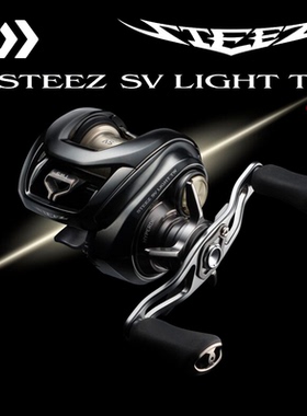 DAIWA达亿瓦26新款STEEZ SV LIGHT TW水滴轮四弟子精细微物路亚轮