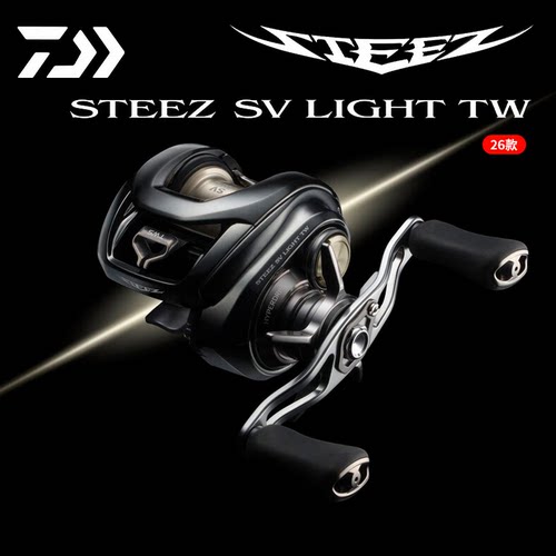 DAIWA达亿瓦26新款STEEZ SV LIGHT TW水滴轮四弟子精细微物路亚轮