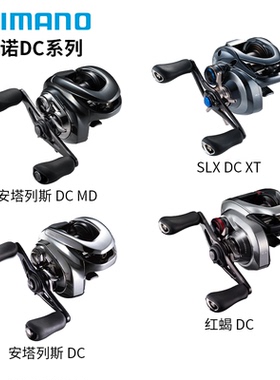 禧玛诺19安塔列斯MGL 21DC 22DC 23DC 安塔列斯DC EXSENCE DC