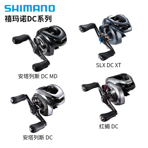 禧玛诺安塔列斯DCMD19mgl