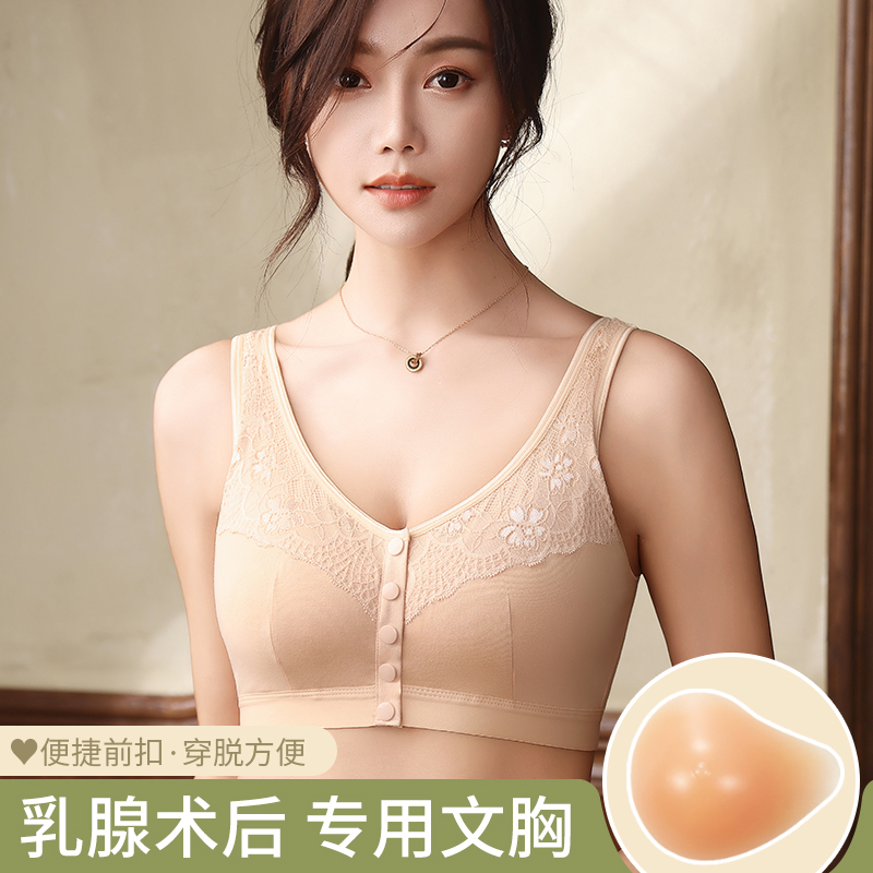 彰红乳腺术后义乳专用文胸二合一假乳房女硅胶假胸假乳假体胸罩夏