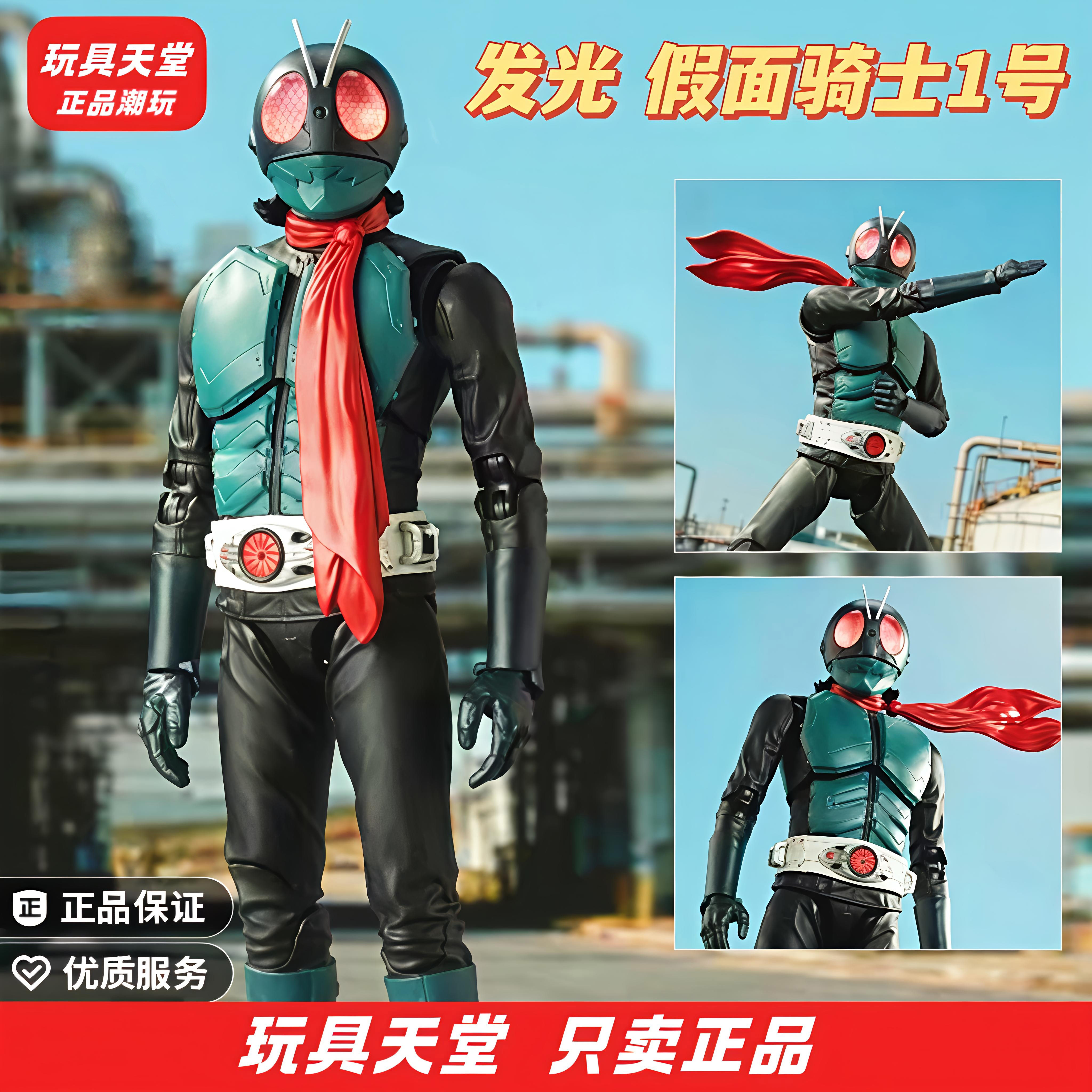 假面骑士手办中动新1号蝗虫可动正版腰带周边w模型z人偶shf男玩具