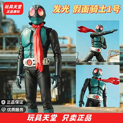 新假面骑士1号正品可动发光手办