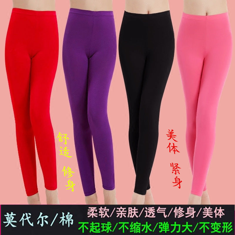 秋裤女莫代尔性感美体薄款内穿紧身线裤女棉毛保暖裤高腰修身大码