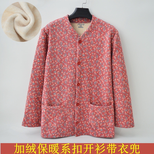 中老年女加绒开衫保暖衣老太太国风碎花家居服妈妈前开扣保暖内衣