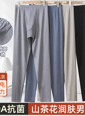 男士秋冬新款保暖内衣男士加肥加大码高腰弹力打底裤秋裤多色