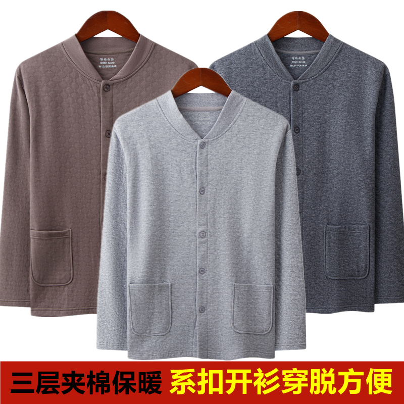 男纯棉三层开衫上衣中老年人薄棉夹层保暖内衣爸爸开襟家居服套装