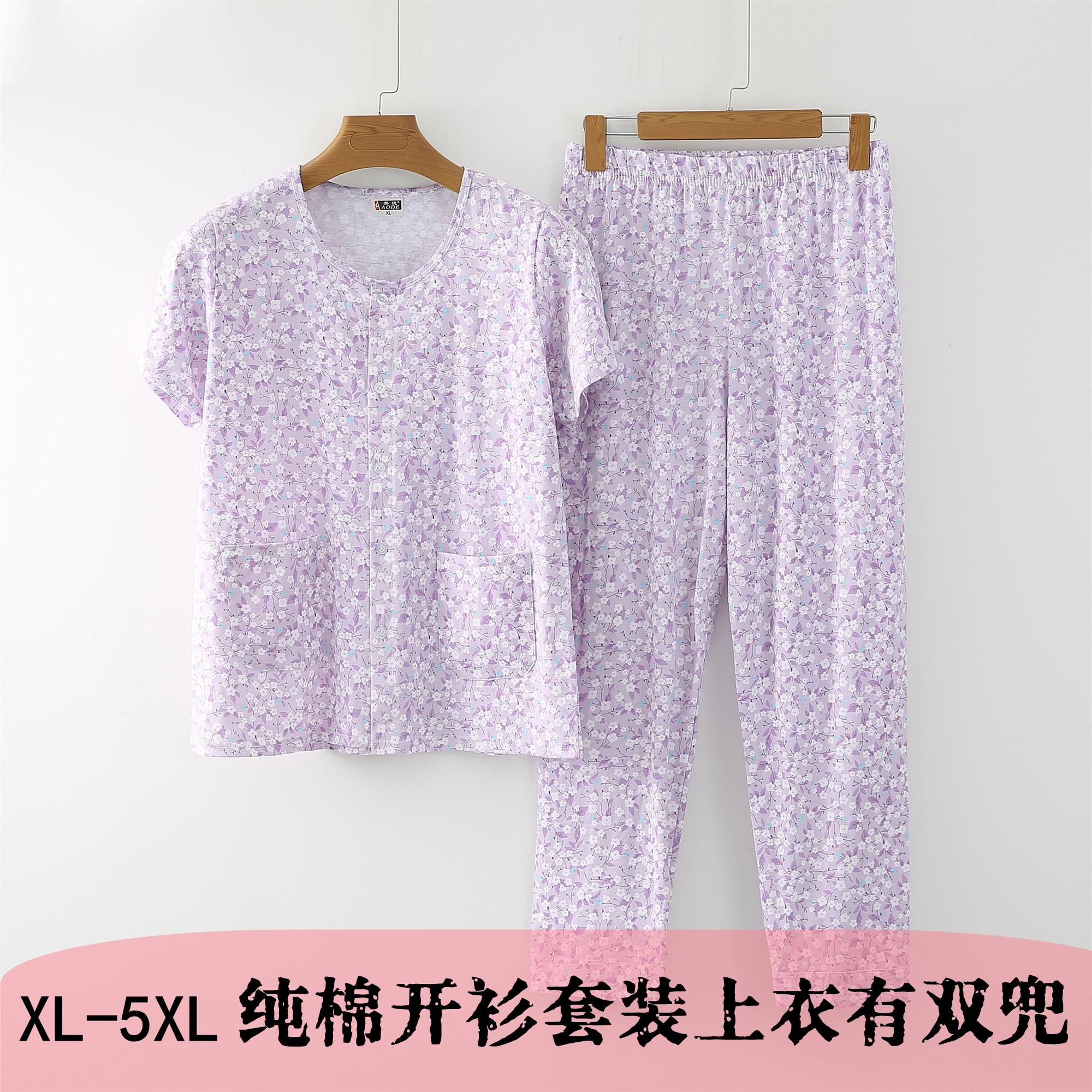中老年纯棉短袖开衫家居服女士夏季薄款睡衣裤老太太加兜半袖汗衫