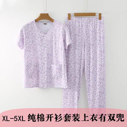 中老年纯棉短袖开衫家居服女士夏季薄款睡衣裤老太太加兜半袖汗衫