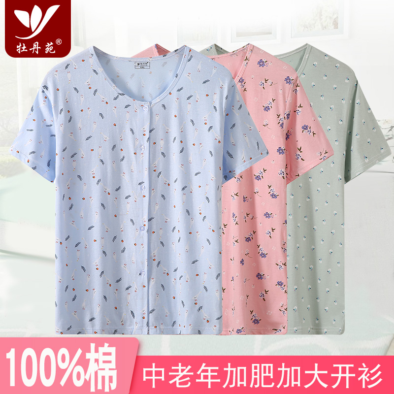 中老年大方纯棉女士半袖开衫背心