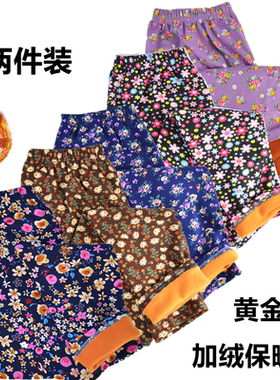 女士加绒花裤保暖裤秋冬