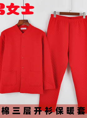 中老年三层丝棉保暖内衣男本命年大红色加厚加大开衫男女士防寒衣