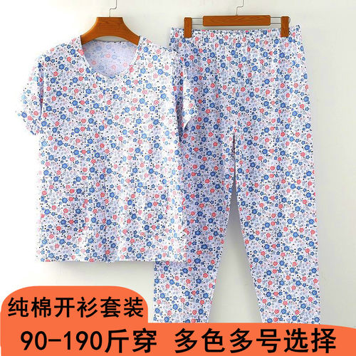 中老年人女士纯棉睡衣睡裤宽松大码薄款开衫妈妈背心家居服套装夏