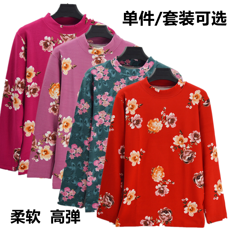 新款秋冬加厚秋衣秋裤女亲肤绒印花保暖内衣女套装中老年妈妈装